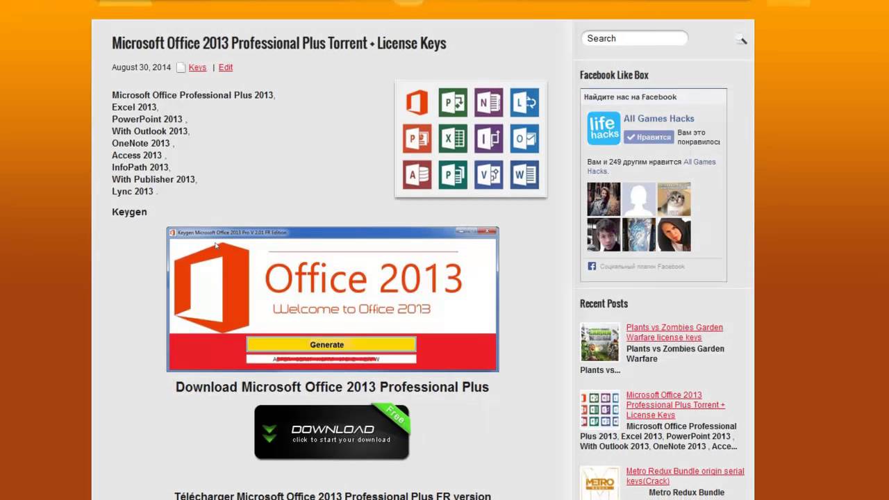 Microsoft office professional plus 2013 download